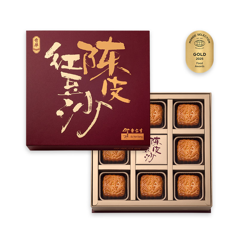 迷你余仁生陈皮豆沙月饼