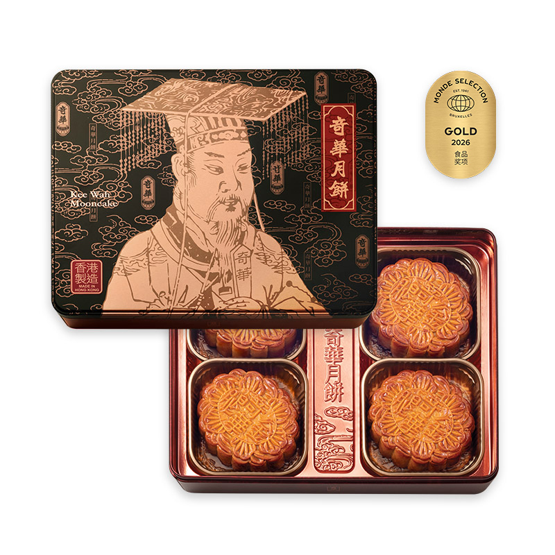 金华火腿五仁月饼