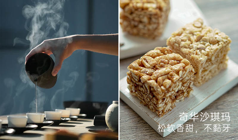 奇华_奇华饼家_沙琪玛