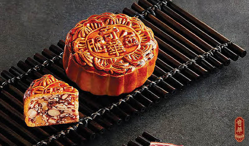 奇华金华火腿五仁月饼，月圆人团圆，美味共分享