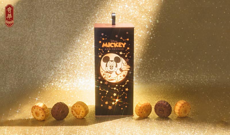 中秋跟着奇华一起去登月!奇华迪士尼灯笼月饼礼盒来袭