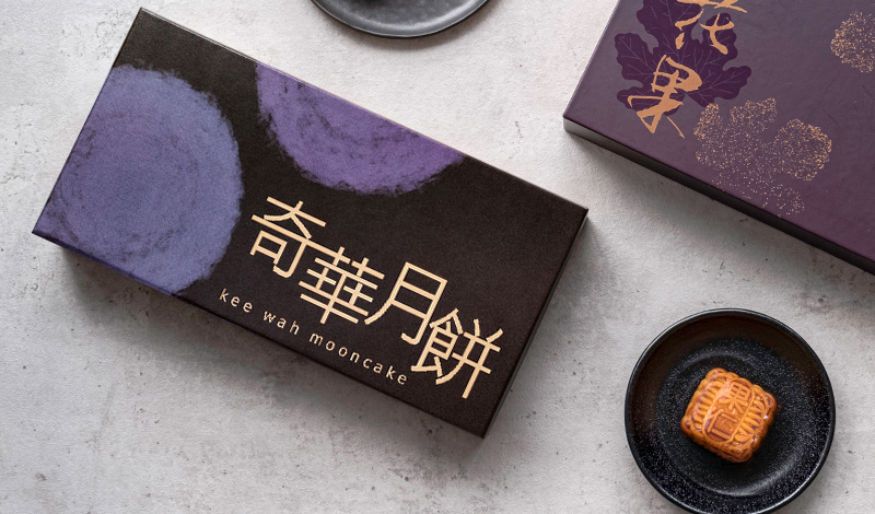 中秋送礼新宠，奇华高膳食纤维坚果籽仁月饼的魅力无法挡！