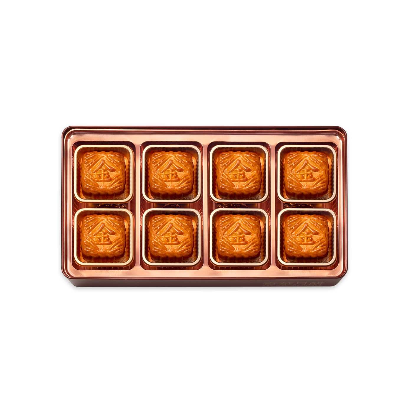 迷你金华火腿五仁月饼