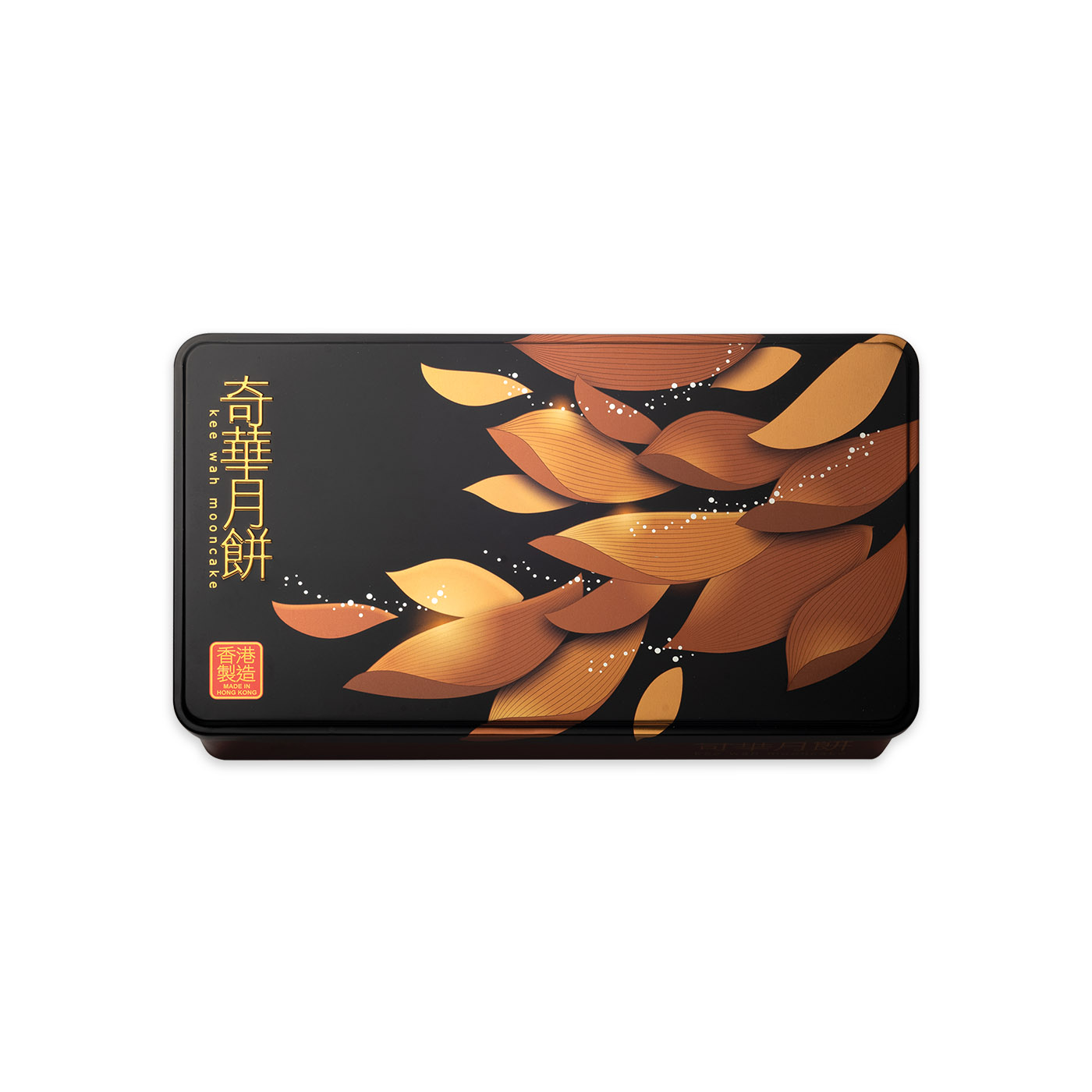 迷你金华火腿五仁月饼