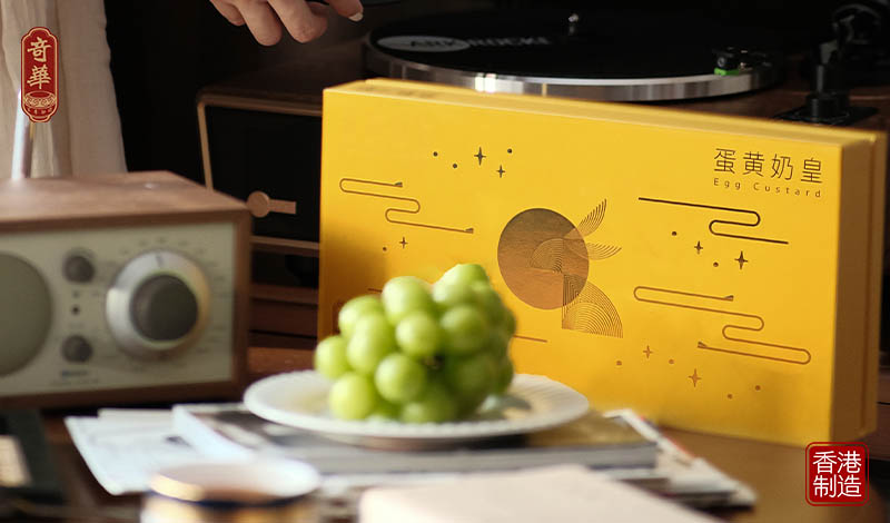 穿越千年的雅韵·奇华奶皇月饼新装启航