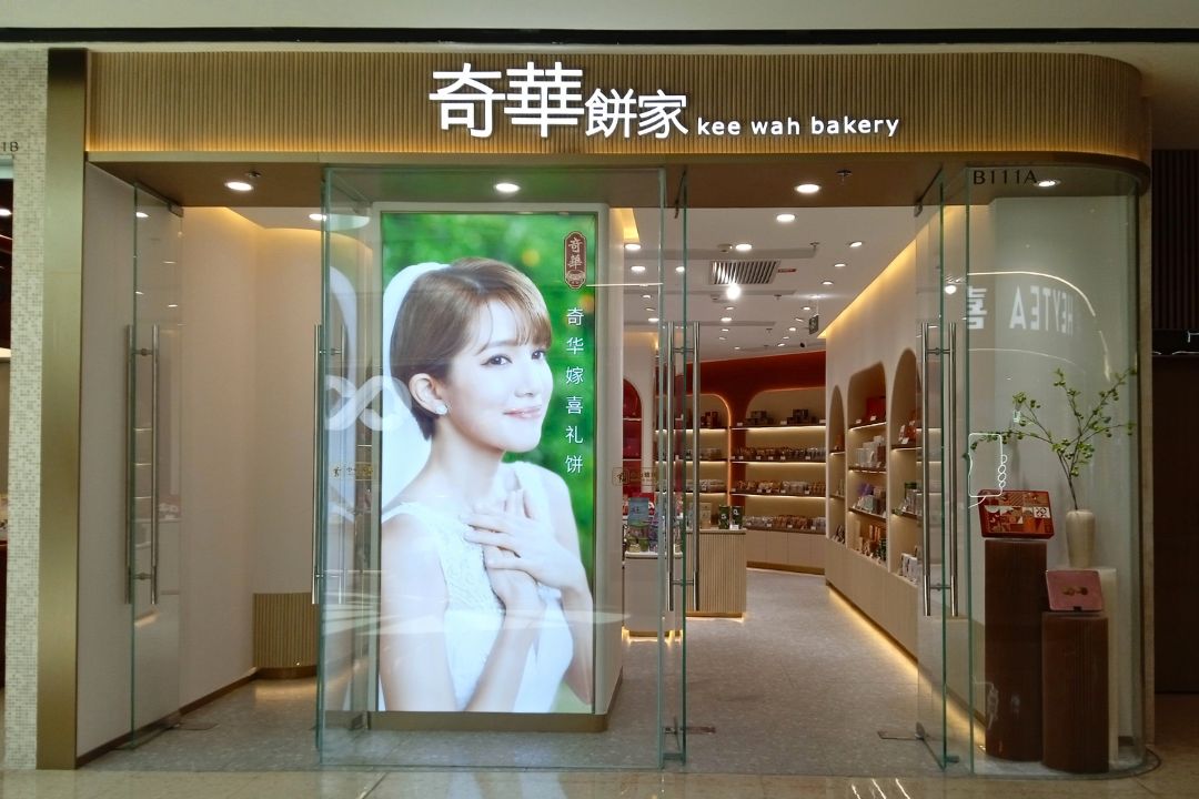 广州 | 天河区-天汇广场店