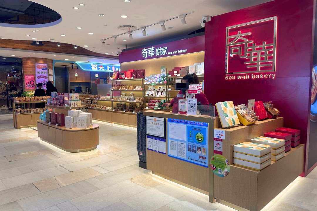 上海 | 黄浦区-新世界新丸中心店