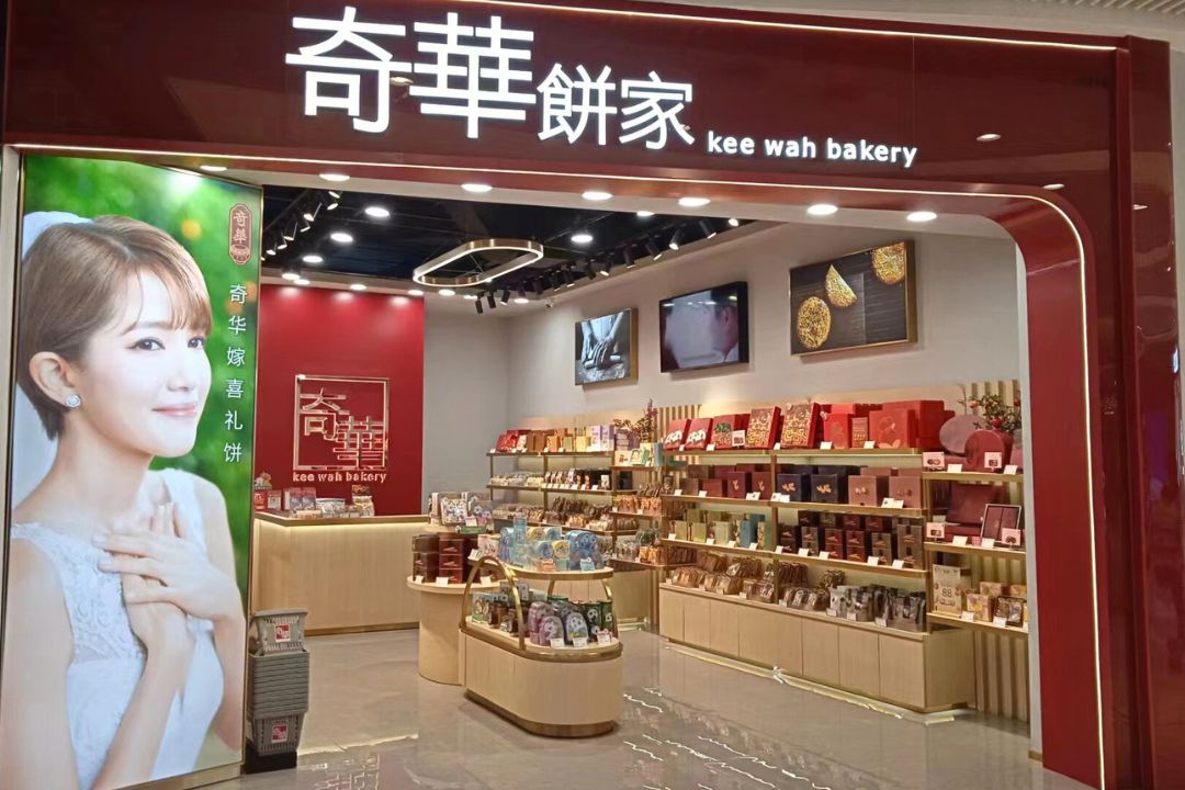 广州 | 天河区-天环广场店