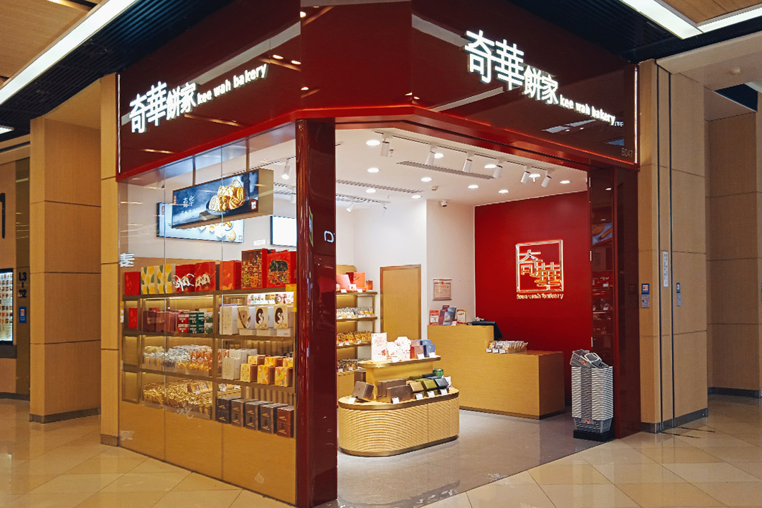 广州 | 荔湾区-领展购物广场店