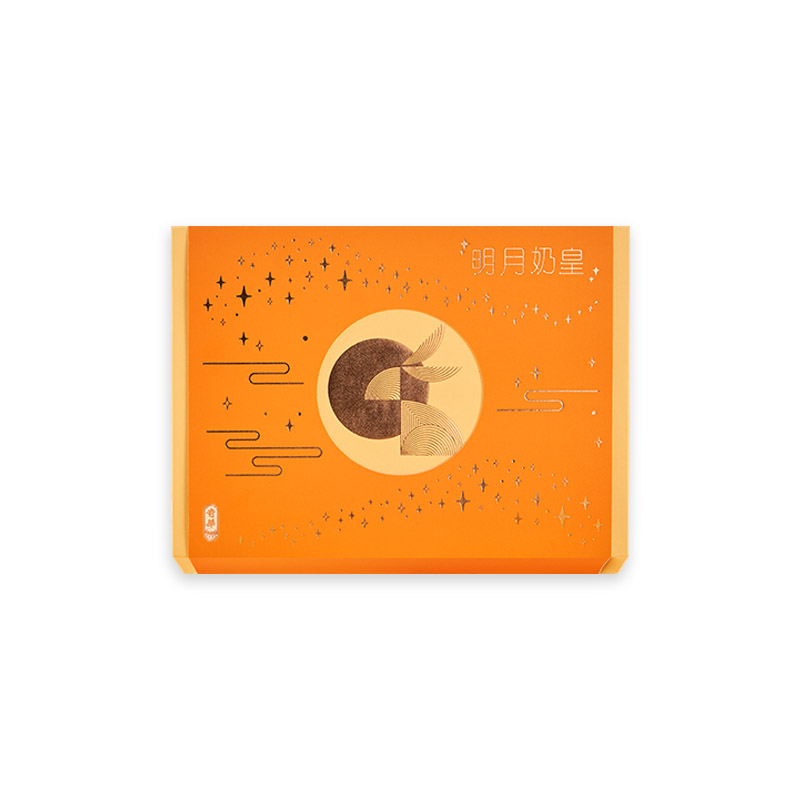 明月奶皇月饼