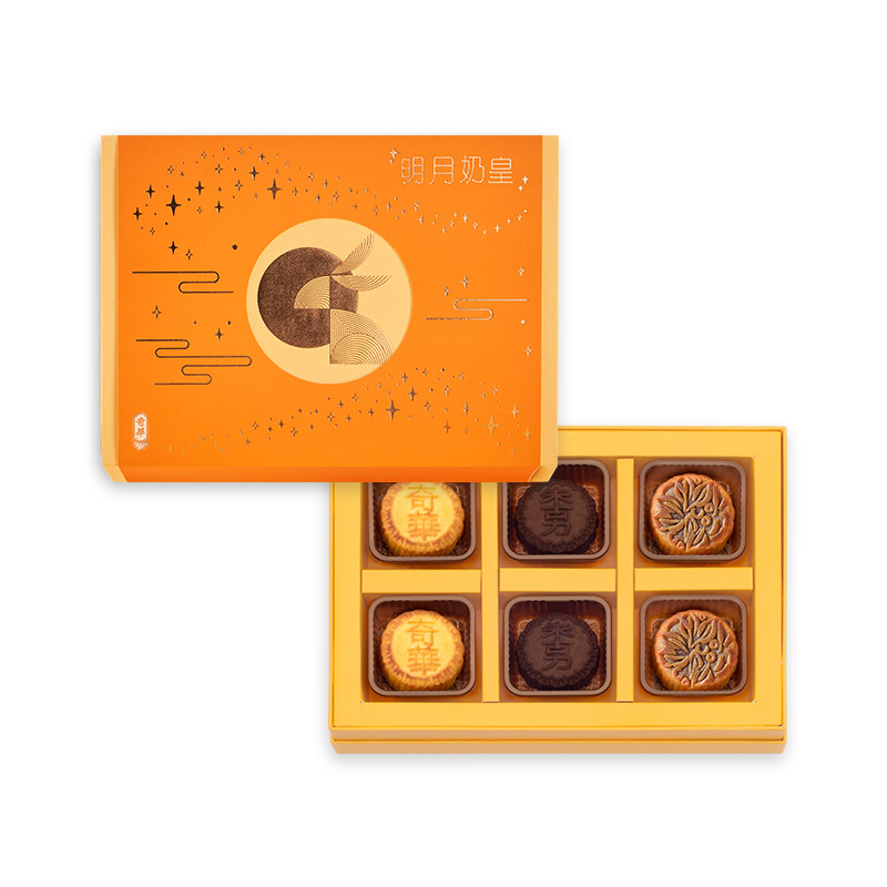 明月奶皇月饼
