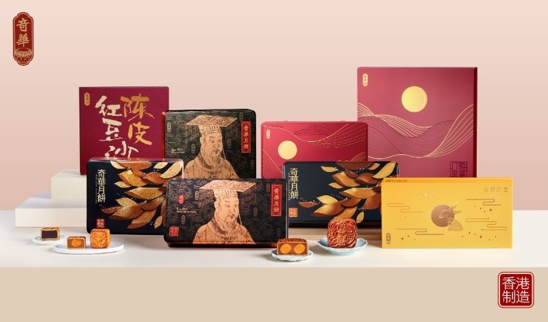 礼承东方 月映新章 | 奇华月饼礼盒焕新升级