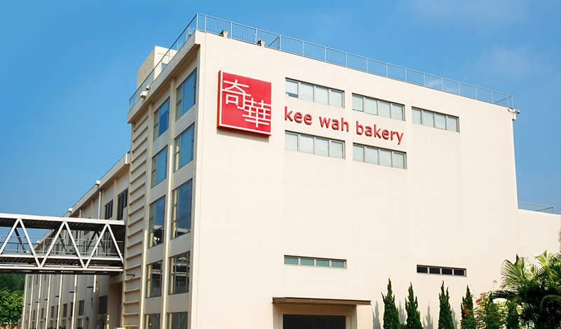 奇华饼家｜香港制造·传承地道港味：让世界爱上传统糕点