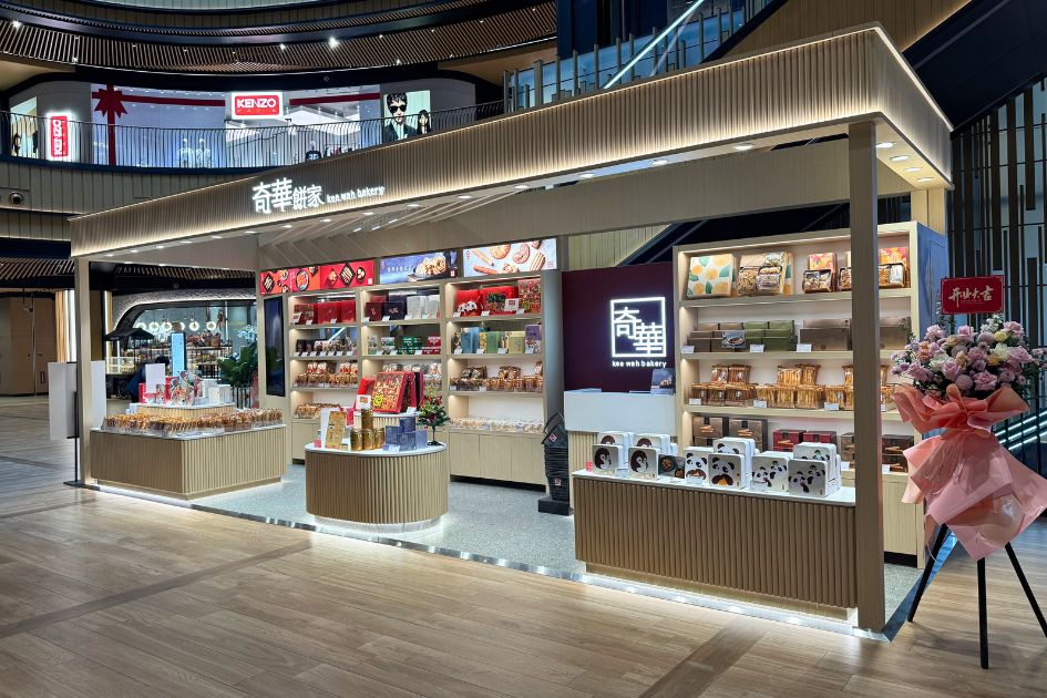 上海 | 浦东新区-前滩太古里快闪店