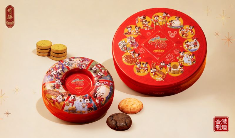 奇华迪士尼贺年礼盒上市：以巧思设计承载可品尝、可珍藏的健康年味