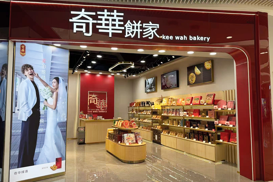 广州 | 天河区-天环广场店