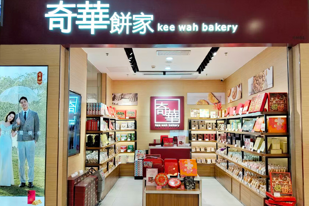 深圳 | 罗湖区-万象城店