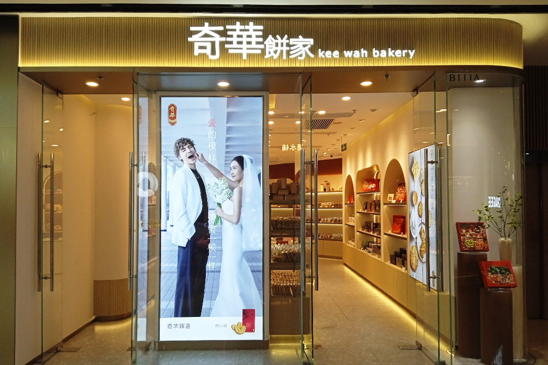 广州 | 天河区-天汇广场店