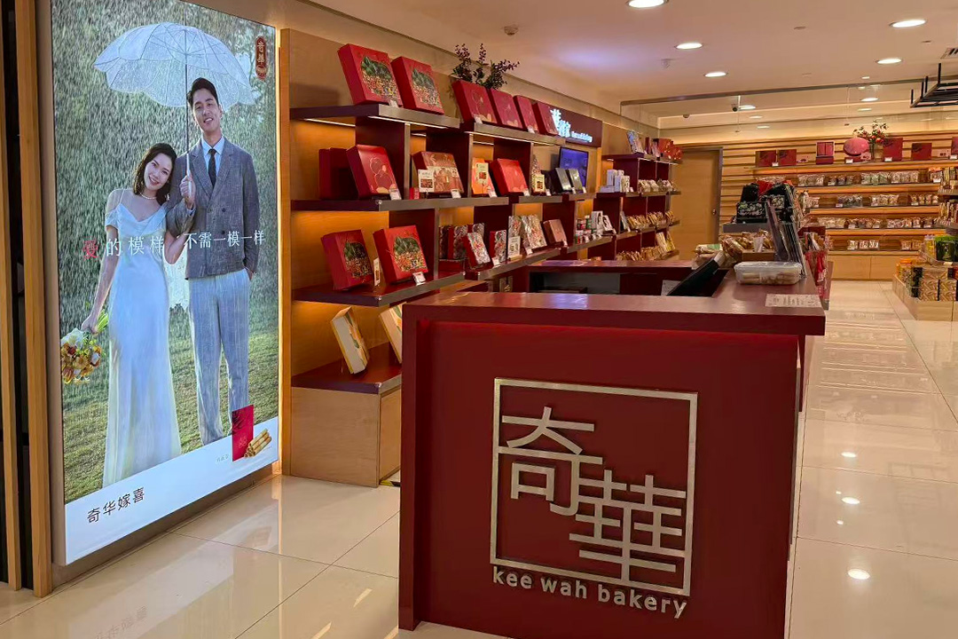 广州 | 天河区-国金店