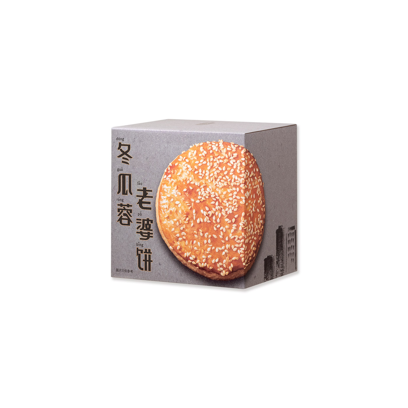 香港都会系列-冬蓉老婆饼