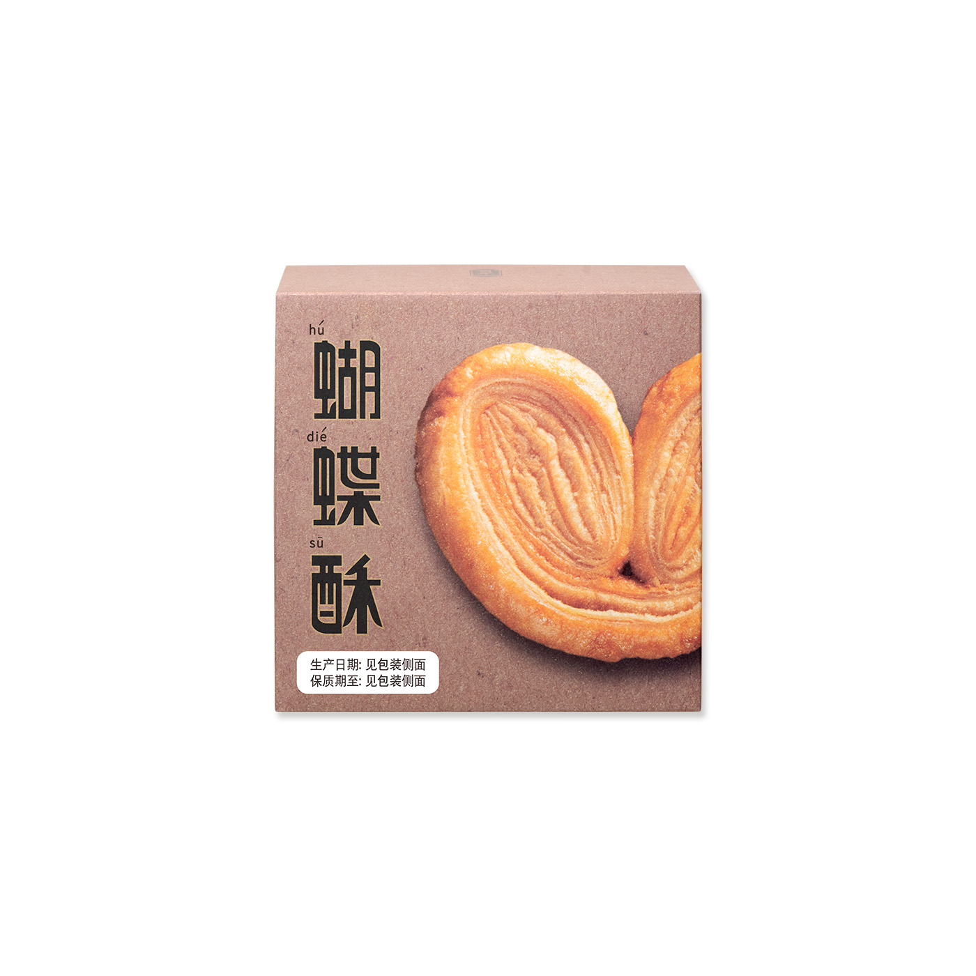 香港都会系列-蝴蝶酥