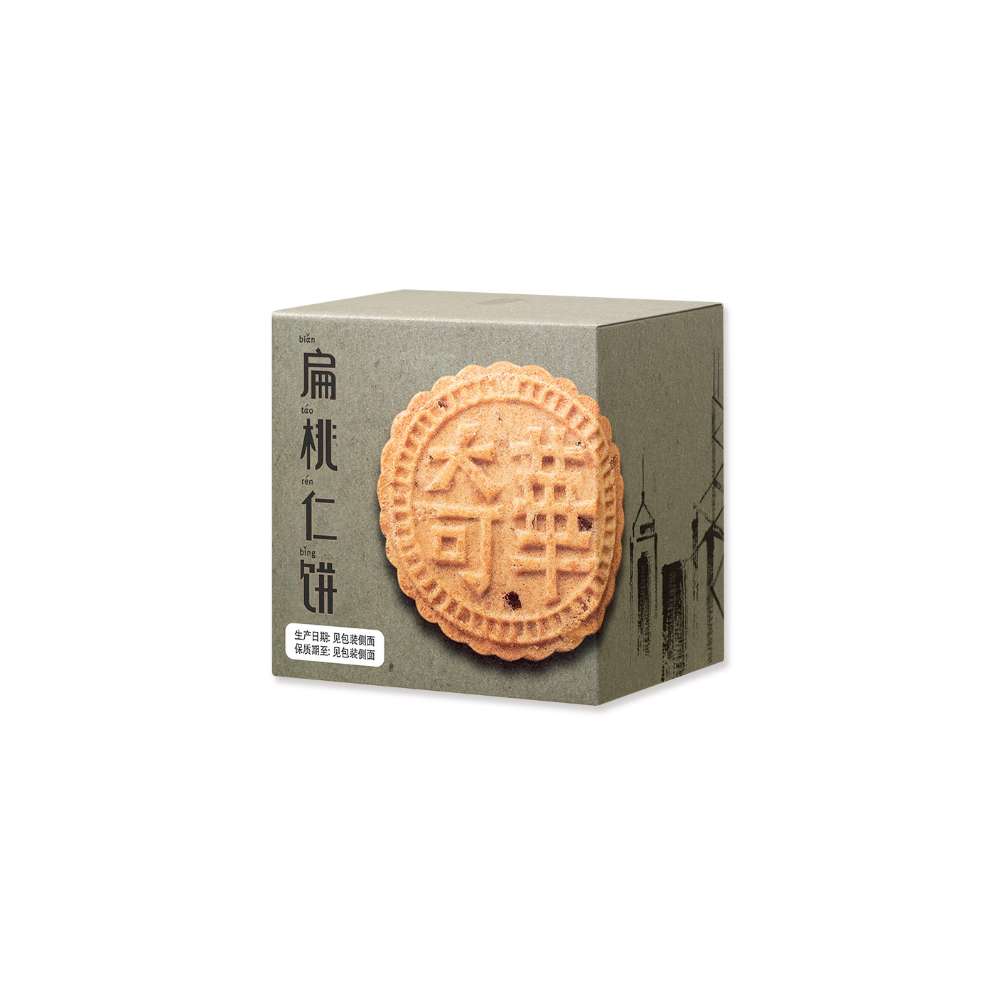 香港都会系列-扁桃仁饼