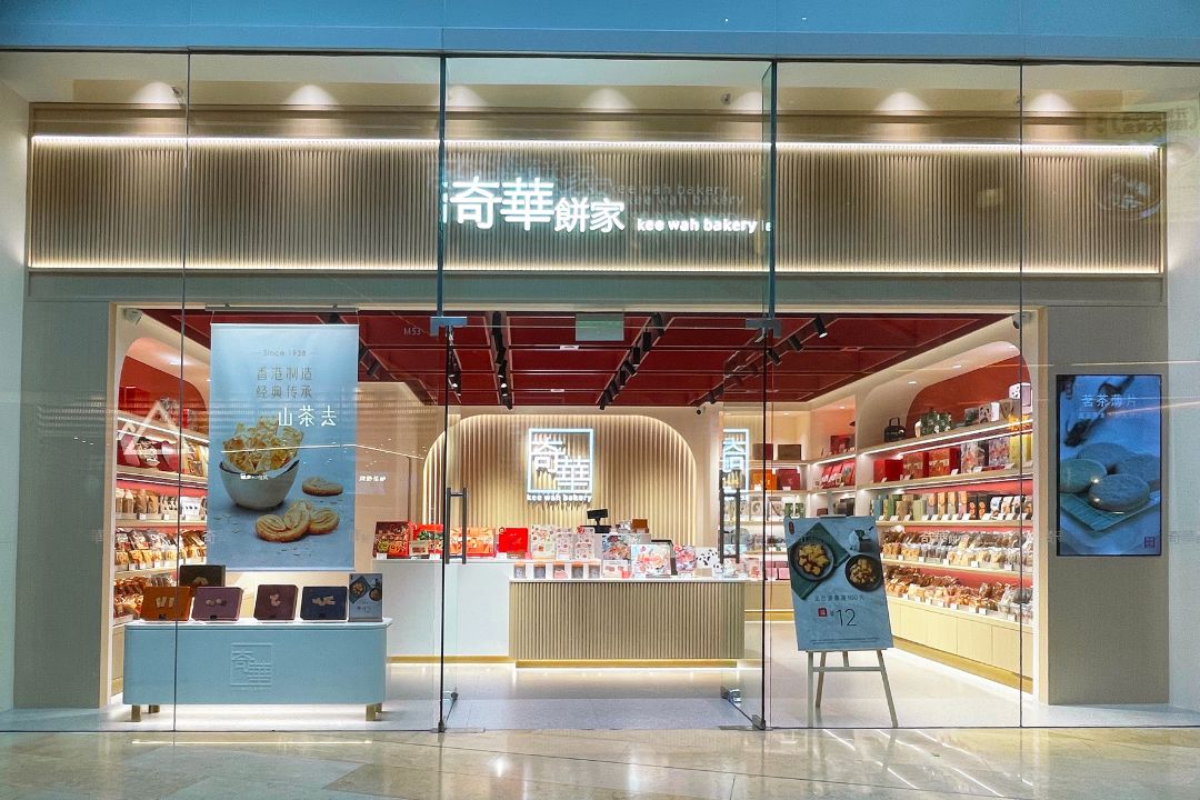 广州 | 天河区-太古汇店