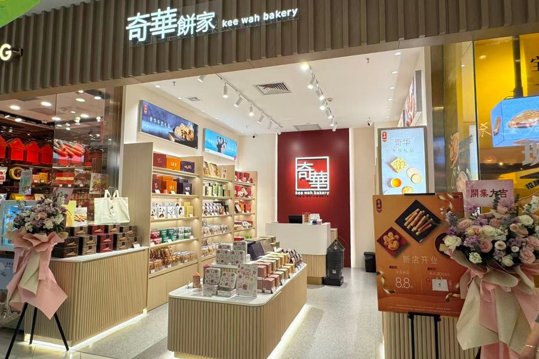 上海 | 静安区-大宁久光店
