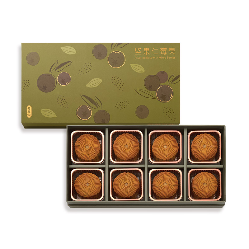 迷你坚果仁莓果月饼