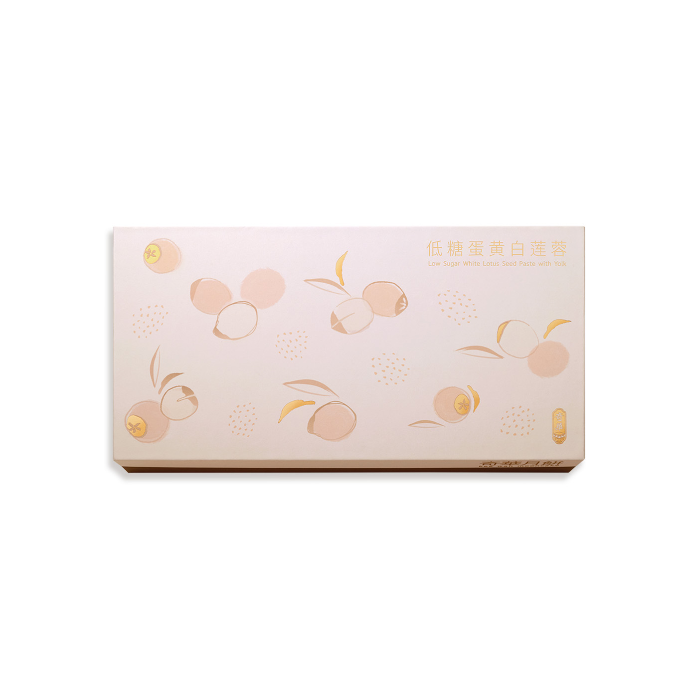 麦芽糖醇低糖迷你蛋黄白莲蓉月饼