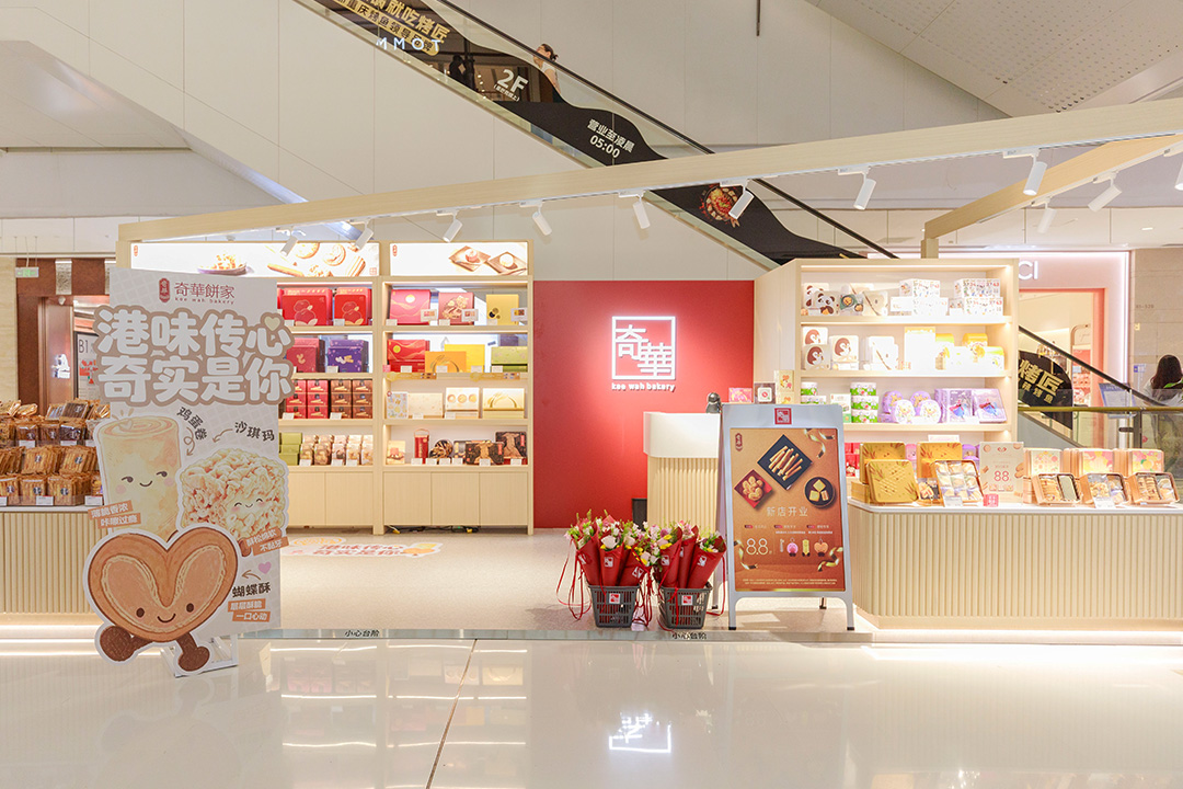 上海 | 杨浦区-上海合生汇快闪店