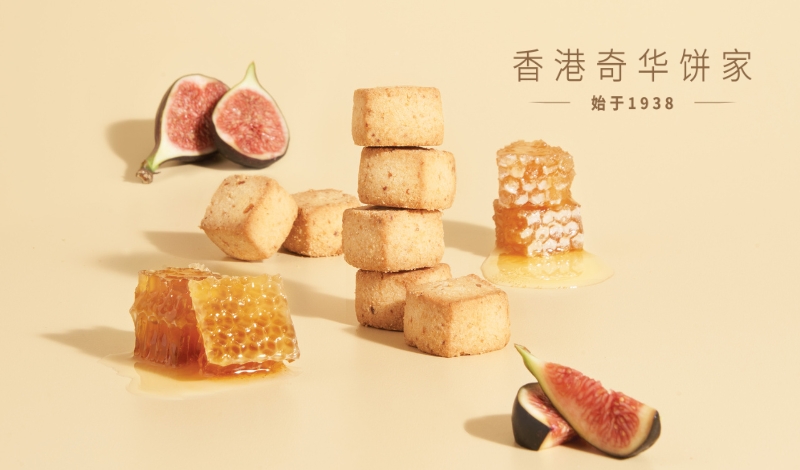 秋日果香入酥|香港奇华饼家大米粉曲奇添两款新风味